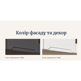 Кухня Агата з фарбованим фасадом